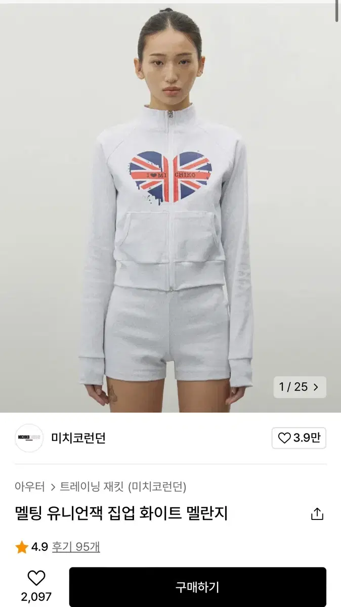 미치코런던 멜팅 유니언잭 집업 화이트 멜란지