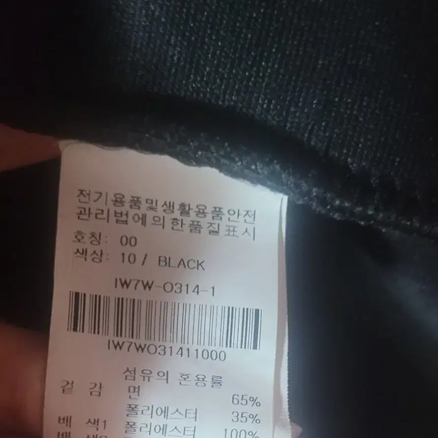 코인코스 레이어드 맨투맨 원피스