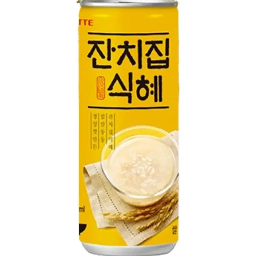 수미네 잔치집 식혜 240ml 30개