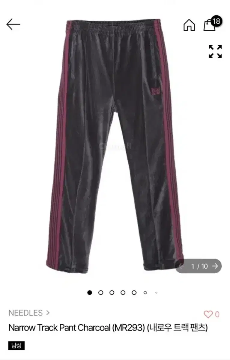 Needles Velour Track Pants Charcoal L