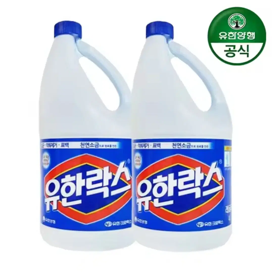 유한락스 레귤러 4L 2개