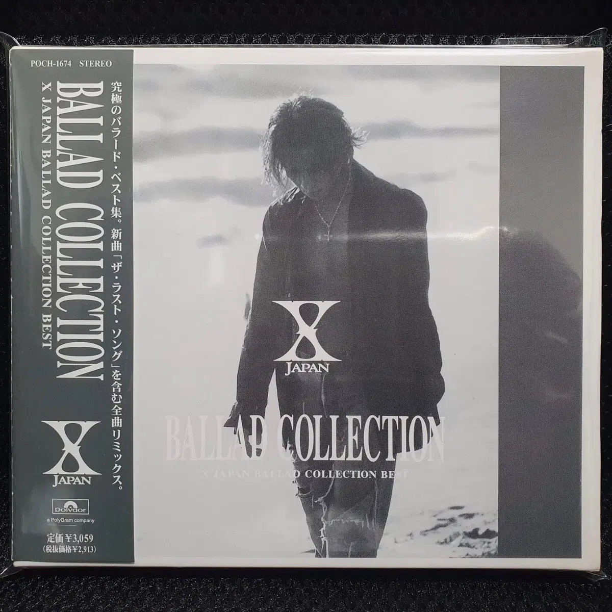 엑스 재팬 X JAPAN BALLAD COLLECTION 초회한정 CD