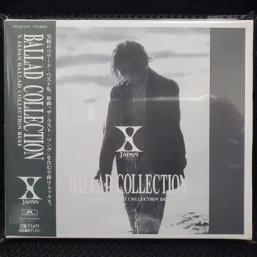 엑스 재팬 X JAPAN BALLAD COLLECTION 초회한정 CD | 브랜드 중고거래