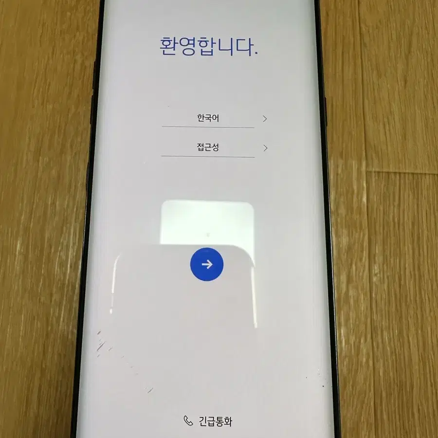 대구) lg벨벳5G 정상적인 공기계 팝니다