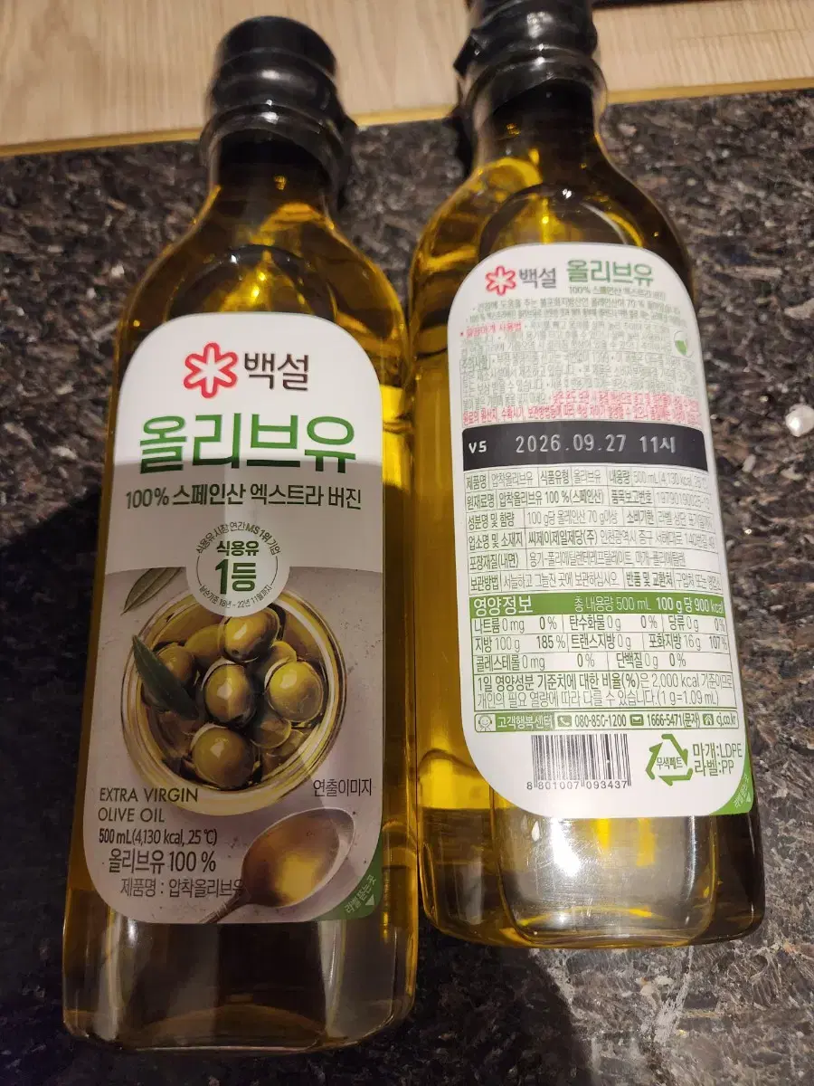 백설 올리브오일500ml