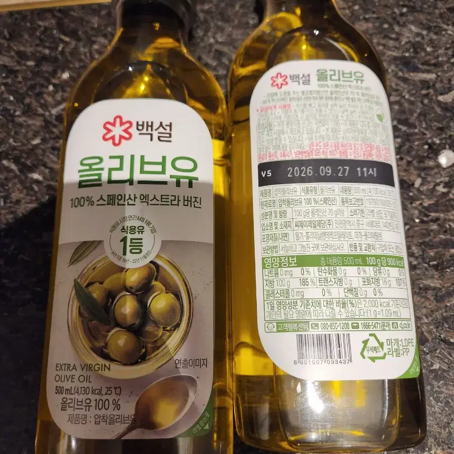 백설 올리브오일500ml