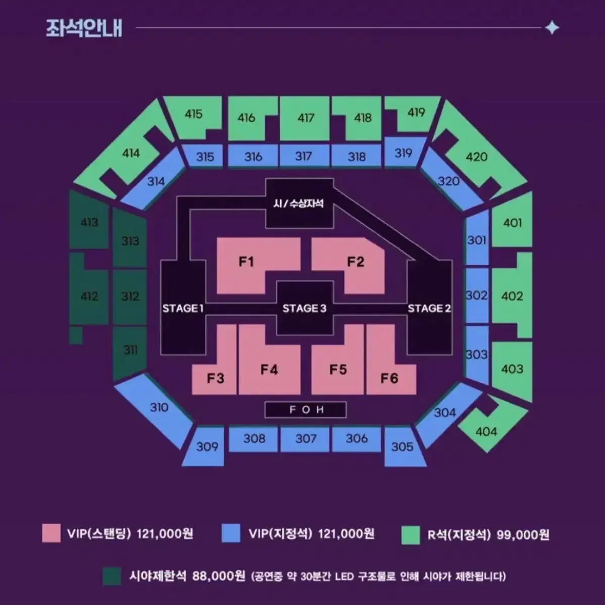 KGMA 1열 티켓 양도 판매 콘서트 제베원 뉴진스 이영지 여자아이들