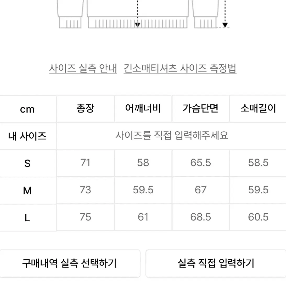 ETCE 와플 레이어드 티셔츠 챠콜