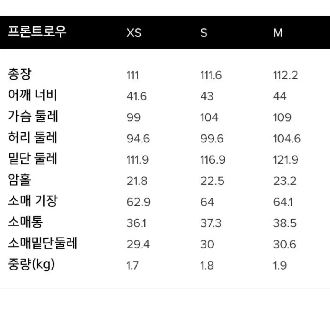 W컨셉 프론트로우 롱코트 더블브레스트 카멜 사이즈S