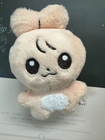 ATEEZ 솜파 10cm 봉제 인형
