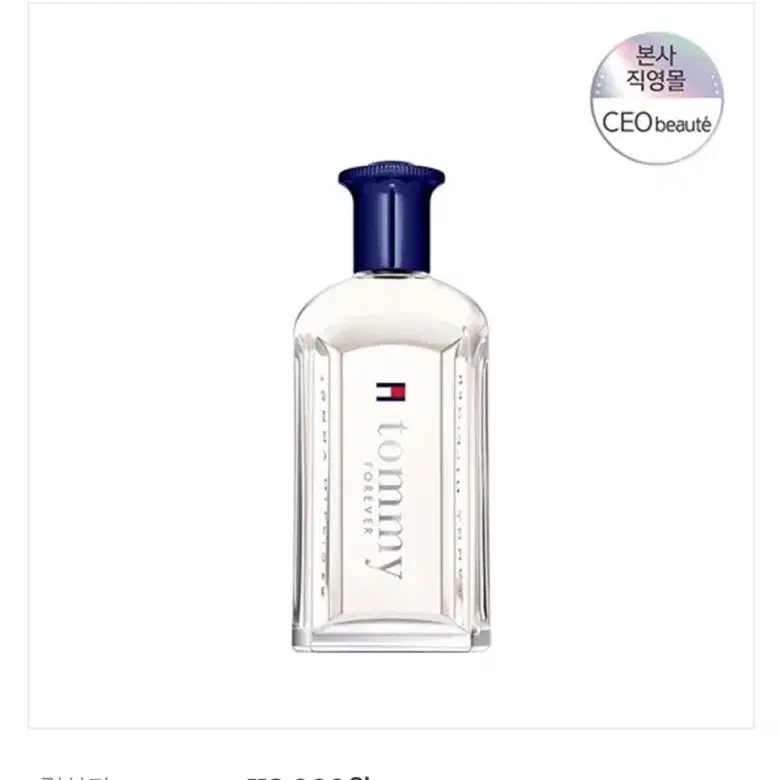 타미힐피거 타미 포에버 EDT 100ML 향수