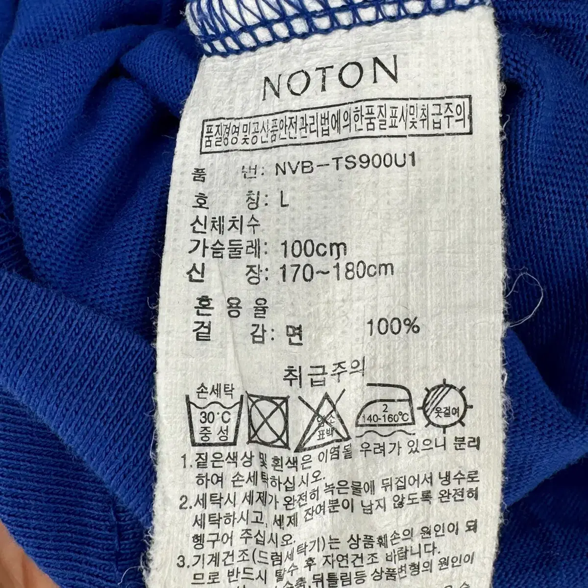 NOTON 반팔 티셔츠 (L size / BLUE)