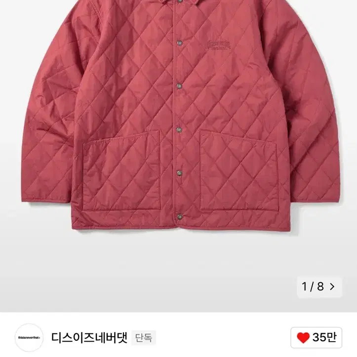 디네댓 퀼팅 Quilted Jacket-Raspberry Red(s사이즈