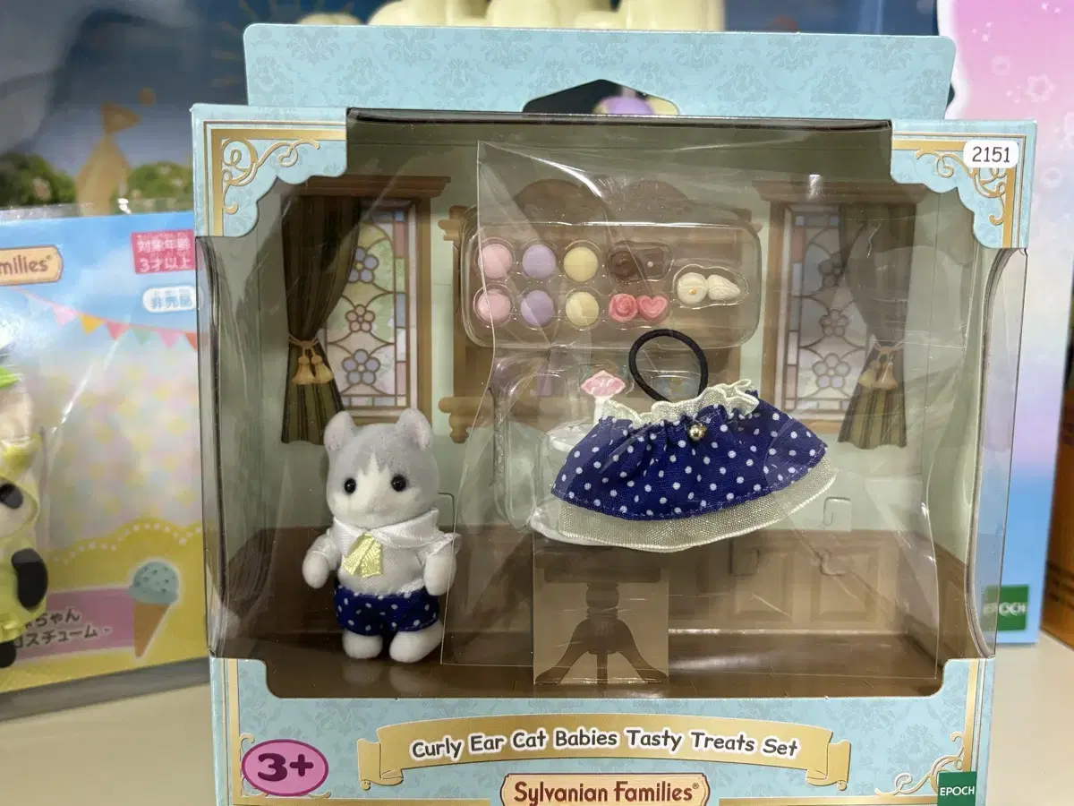 Sylvanian Kalmimi Kulmimi Neko Gray Baby