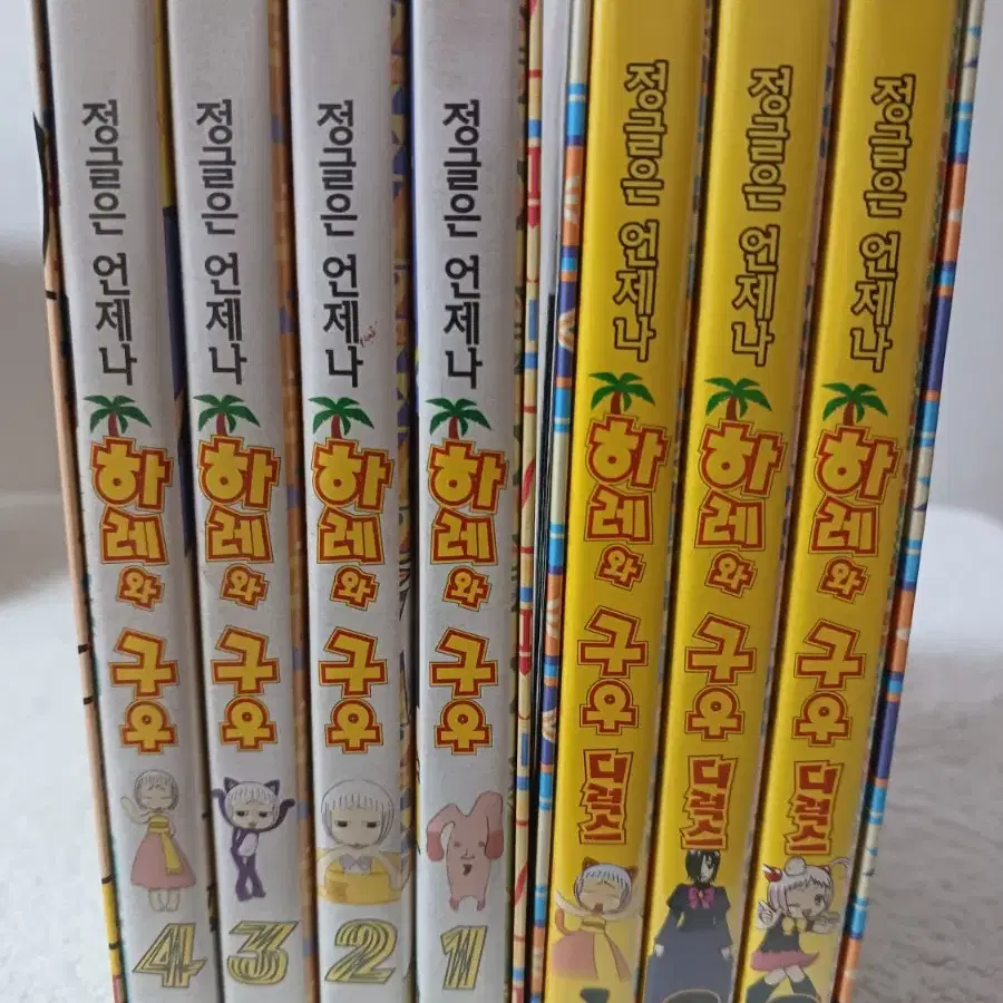 정글은언제나 하레와구우dvd