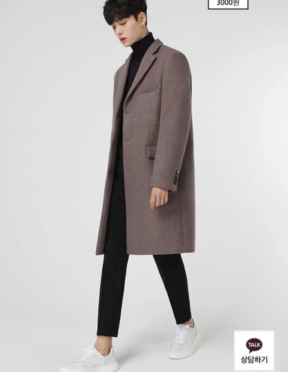 DeAnthur Melange Wool Coat New Arrivals