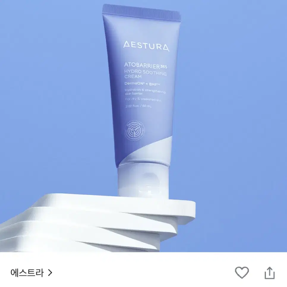 에스트라 아토베리어365 하이드라 수딩크림 60ml 새상품