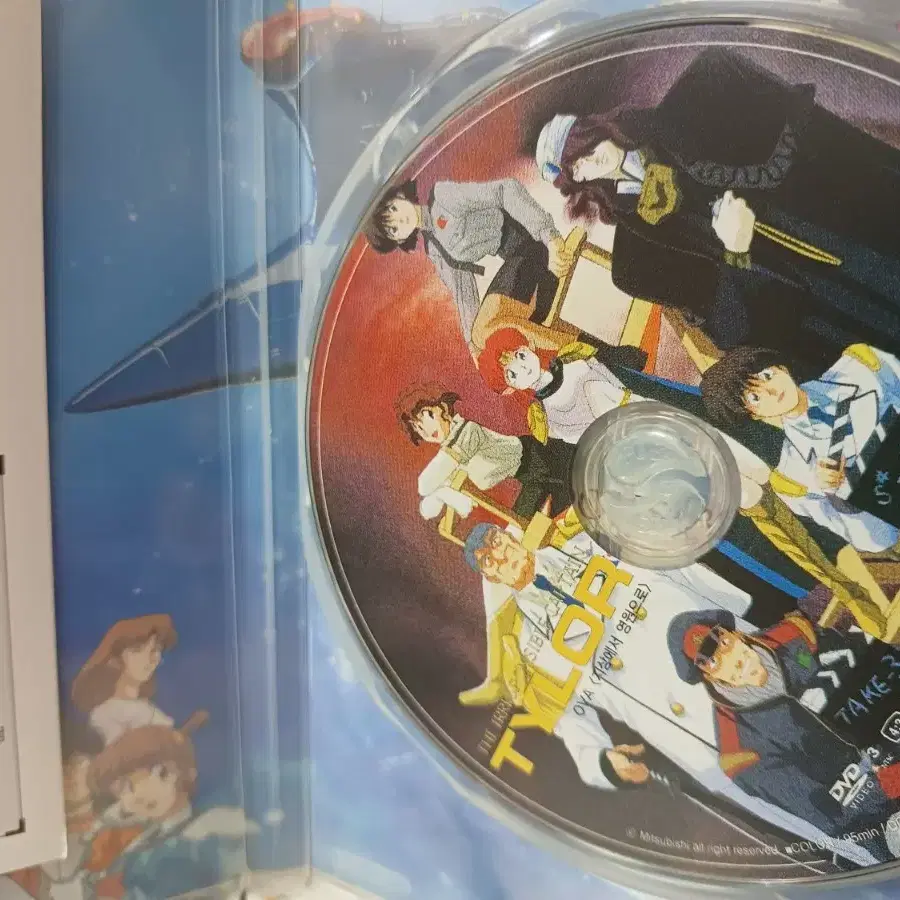 캡틴테일러dvd ova