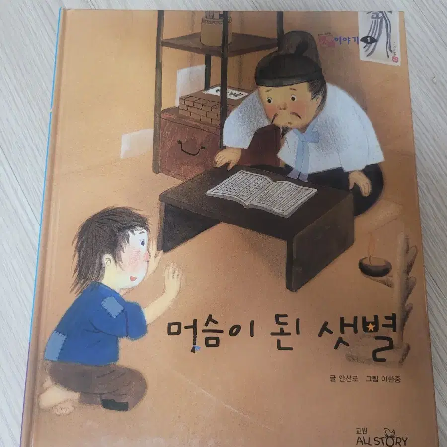 어린이도서A급급처