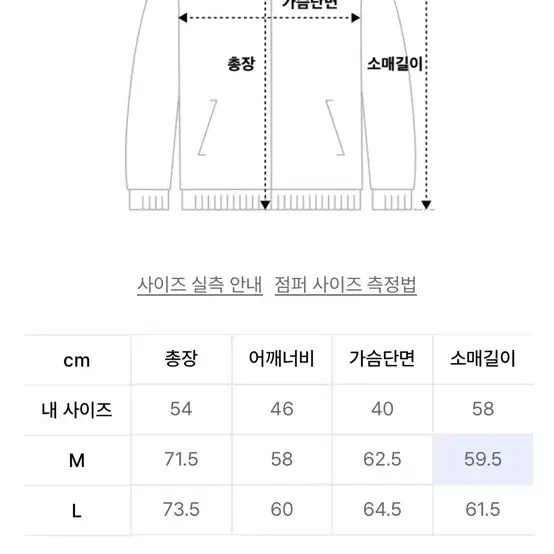 파르티멘토 코드 후드 집업 자켓 스모크 그레이 M