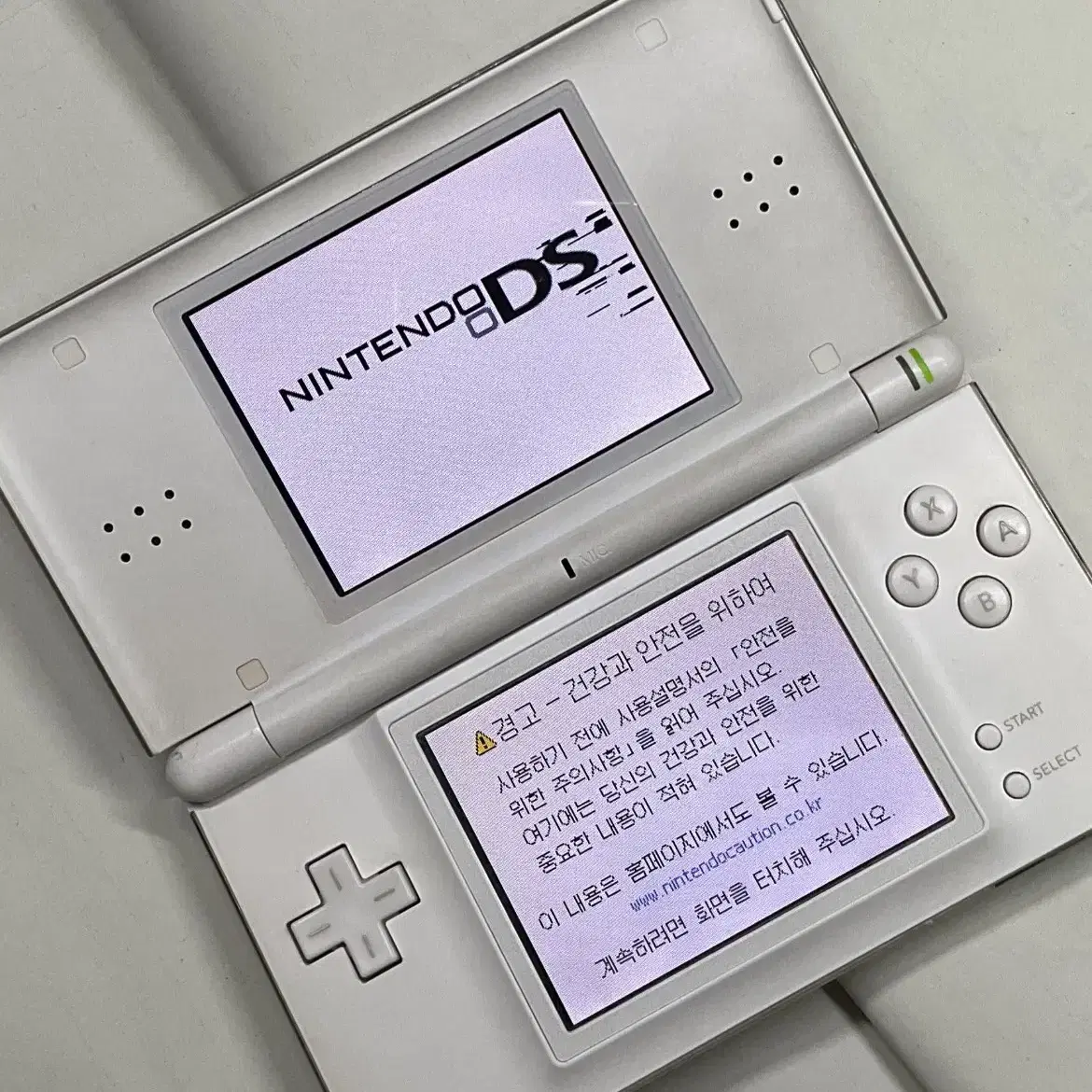 닌텐도 ds lite 화이트