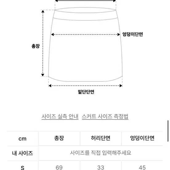 플리즈프로젝트 플리츠 데님 스커트 M