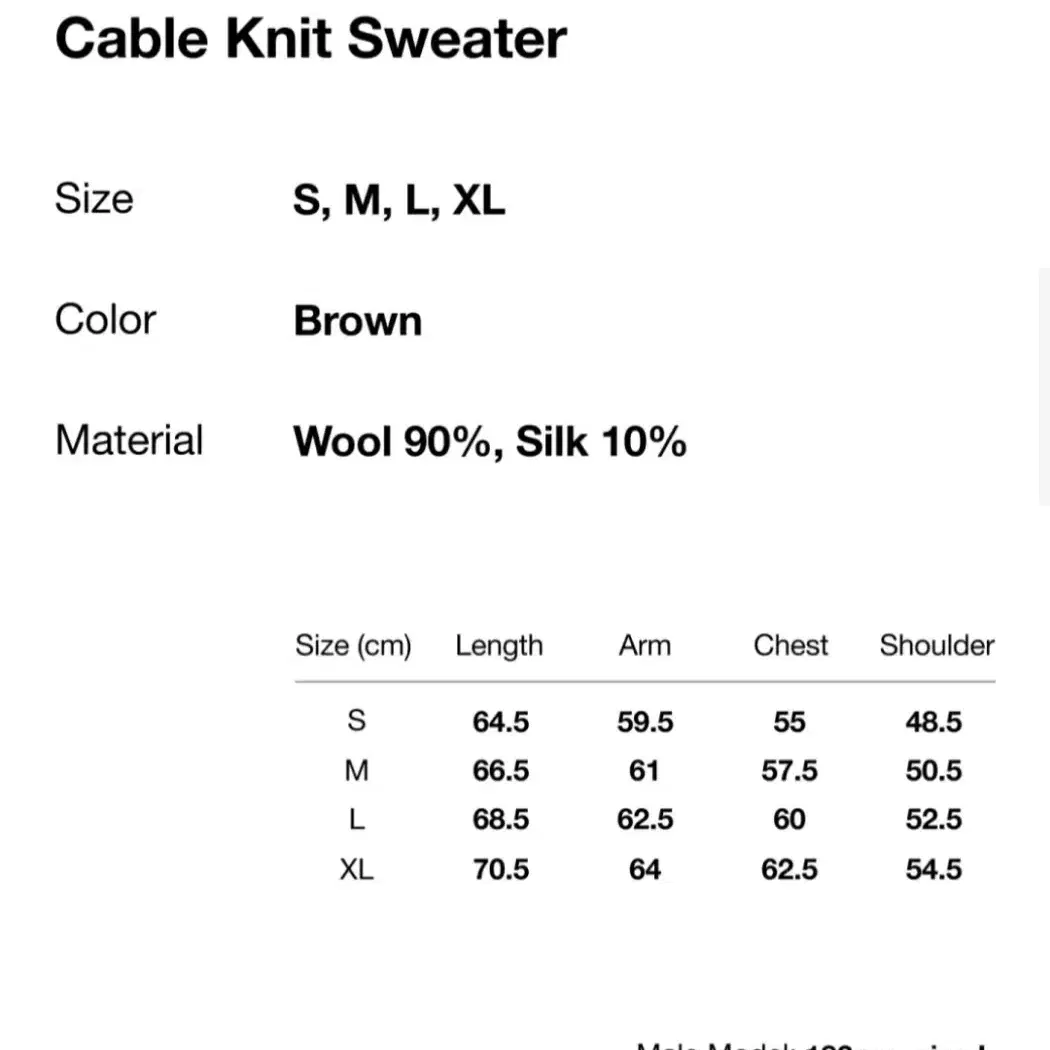 디스이즈네버댓 니트 Cable Knit Sweater Brown