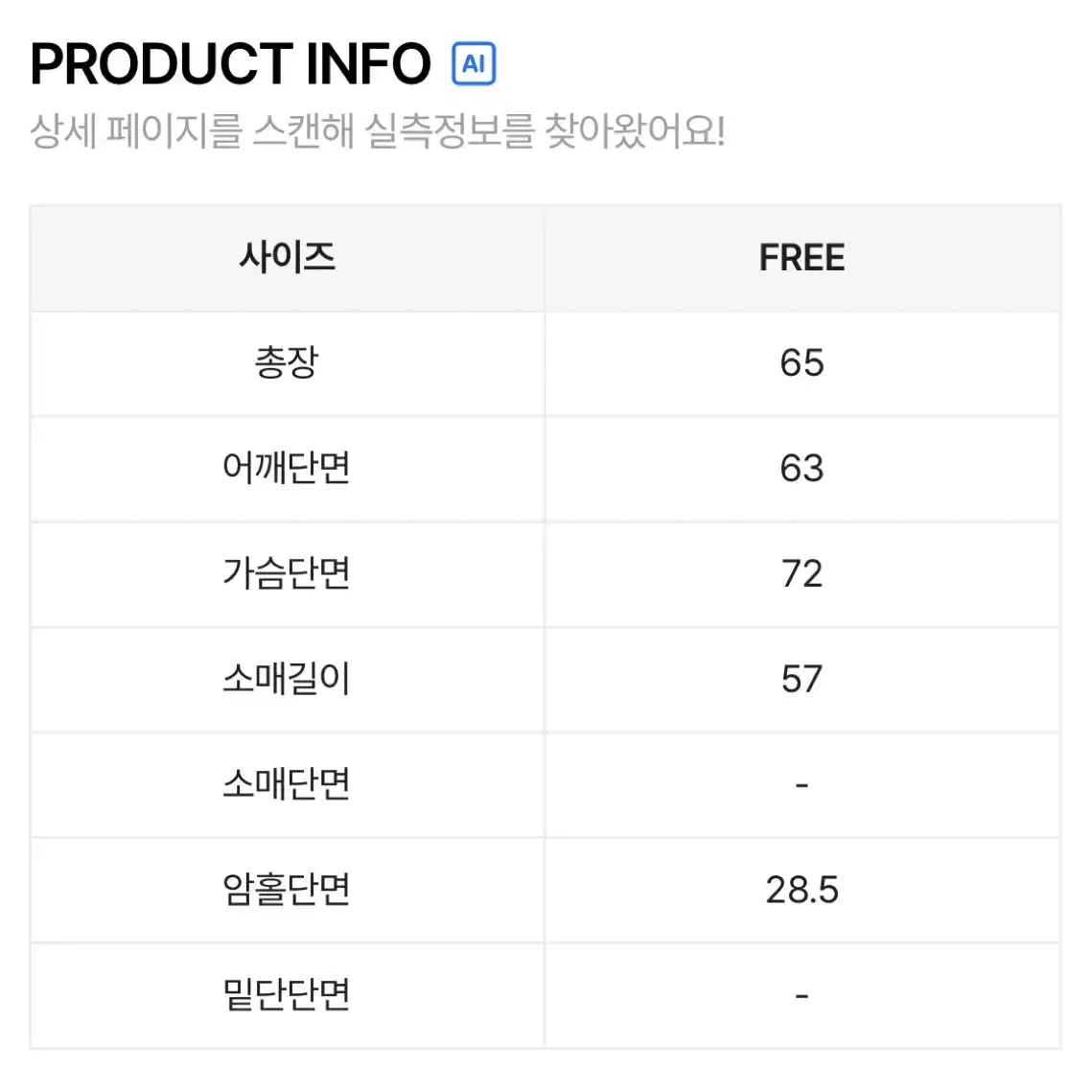 빈블 버토 코팅 스웨이드 점퍼 자켓 아우터 브라운