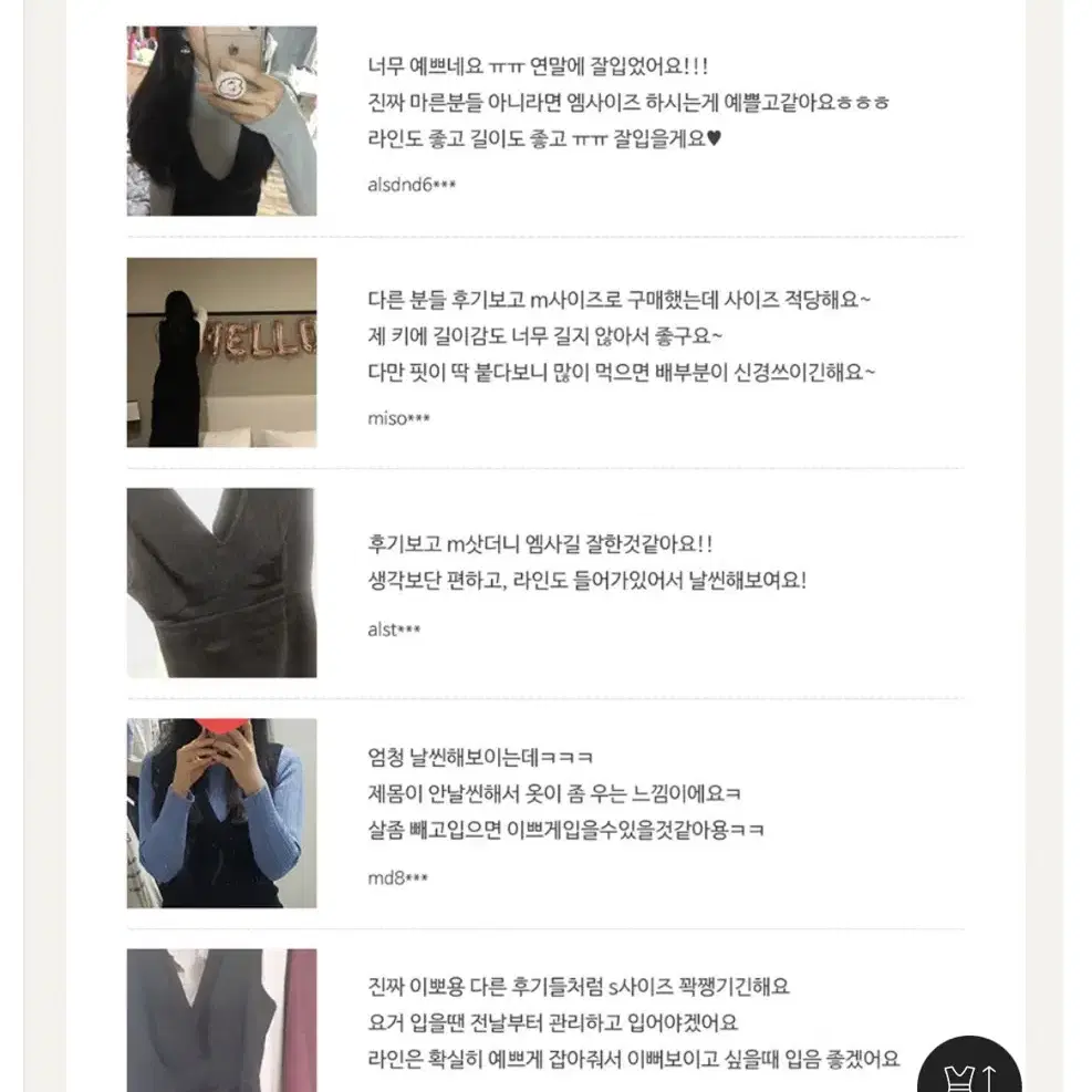 (새상품) 체리코코 노윤서 슬림 라인 원피스 하객원피스 하객룩