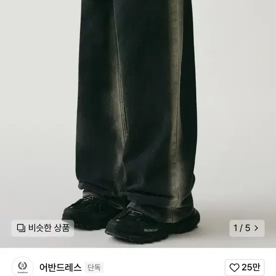 어반드레스 Side-line Wide Pants GREY