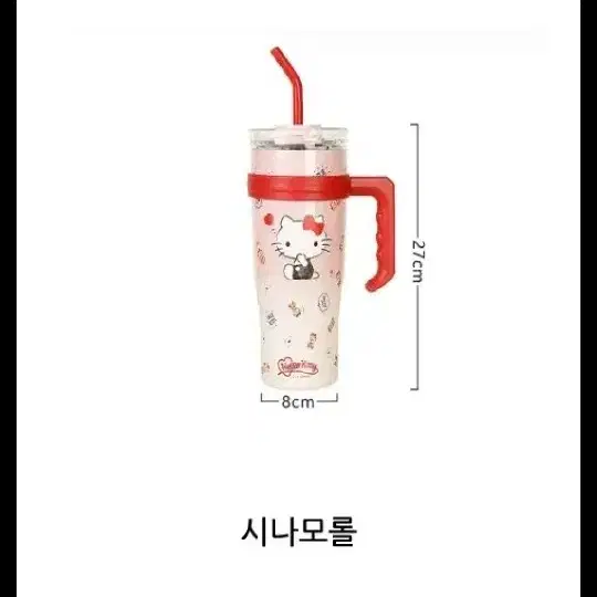 산리오 마이멜로디 대형 텀블러 1200ml