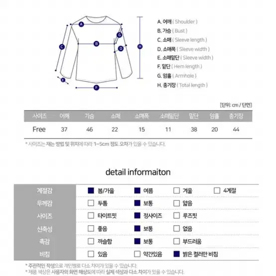 에이블리 스퀘어넥 꽈배기 반팔 니트 (아이보리색)