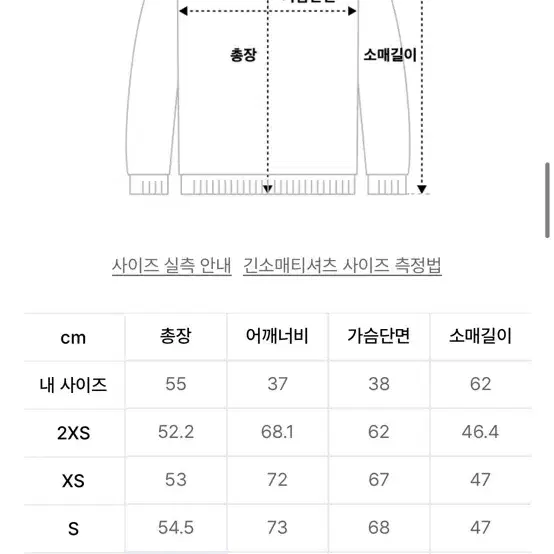 아디다스 에센셜 스웨트셔츠 W - 그레이 / HF7478