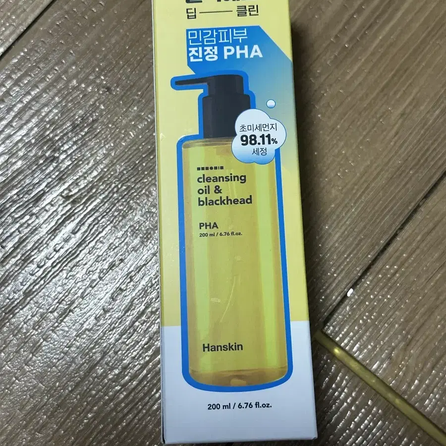 한스킨 클렌징오일 pha 파하 200ml 미개봉 팜