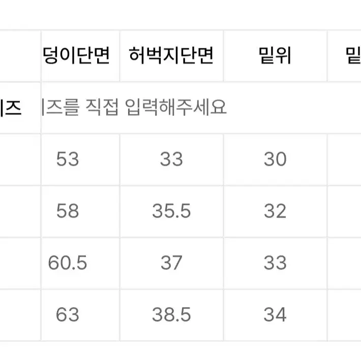 (새상품)테이크이지 와이드 트레이닝 팬츠