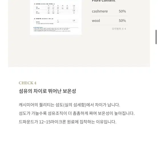 미개봉,새상품) 드파운드 공효진 캐시미어 울 머플러 (정가 165,000