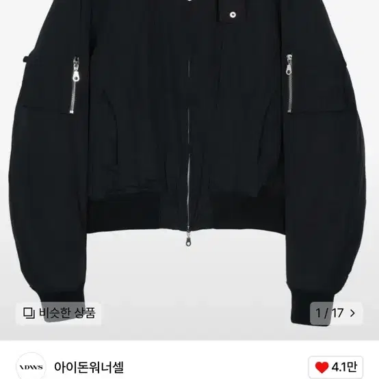 아이돈워너셀 Solid High Neck Ma-1 Black