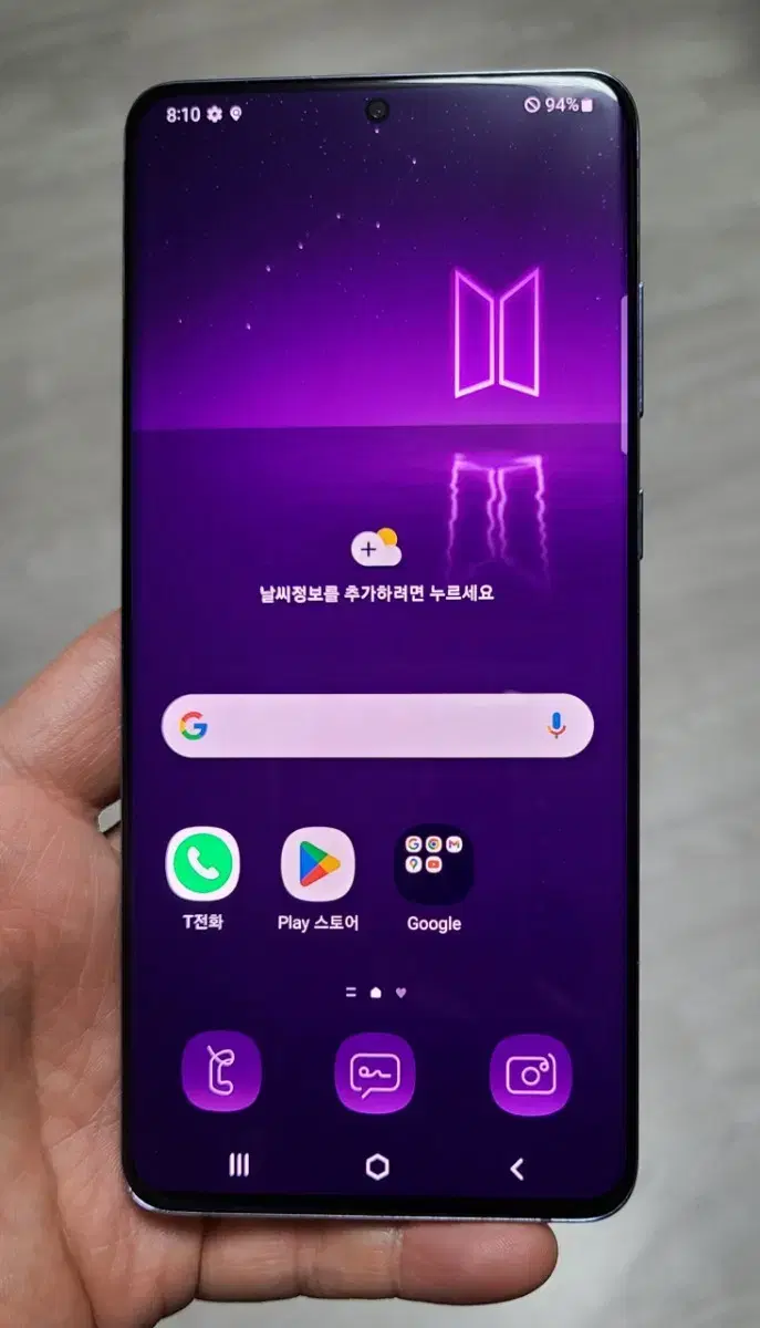 갤럭시 S20플러스 BTS 에디션 256GB 싸게 팝니다.
