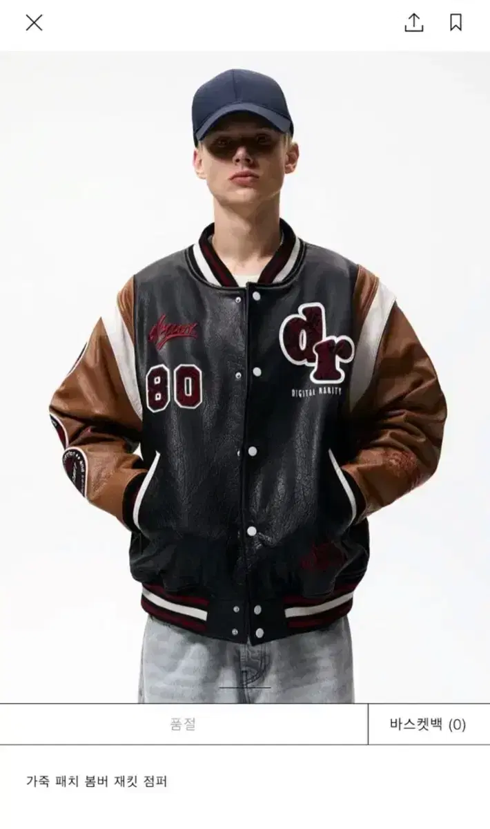 Zara Buffalo Varsity JacketL