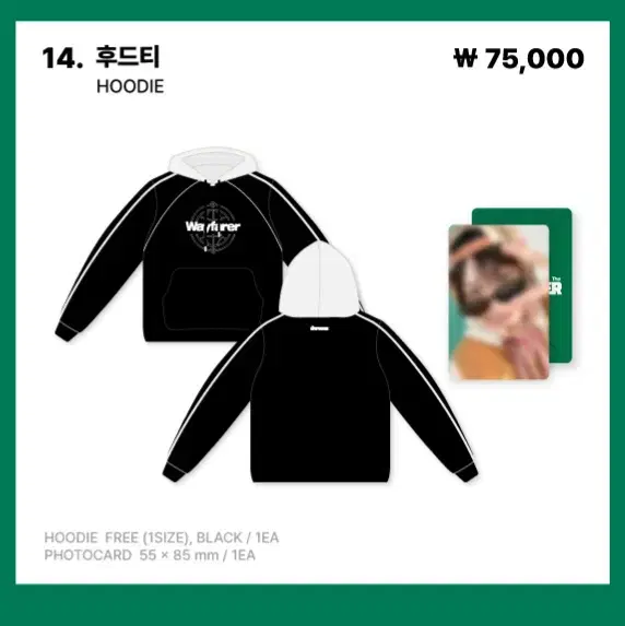 btob lee changsub Solo Concert The WAYFARER MD Ring Hoodie Buncheol