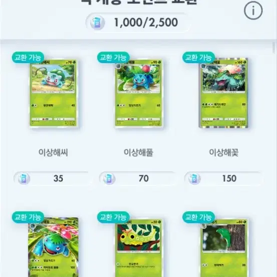 포켓몬 pocket 계정 / 크라운리자드 이머4장 티어덱다수 외