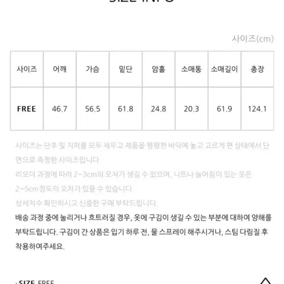 <새상품>아뜰리에나인 울 핸드메이드 코트 판매합니다 30만원