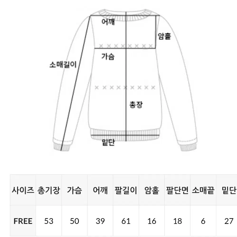 지그재그 미니뽕 부클 스트라이프 니트(크림)