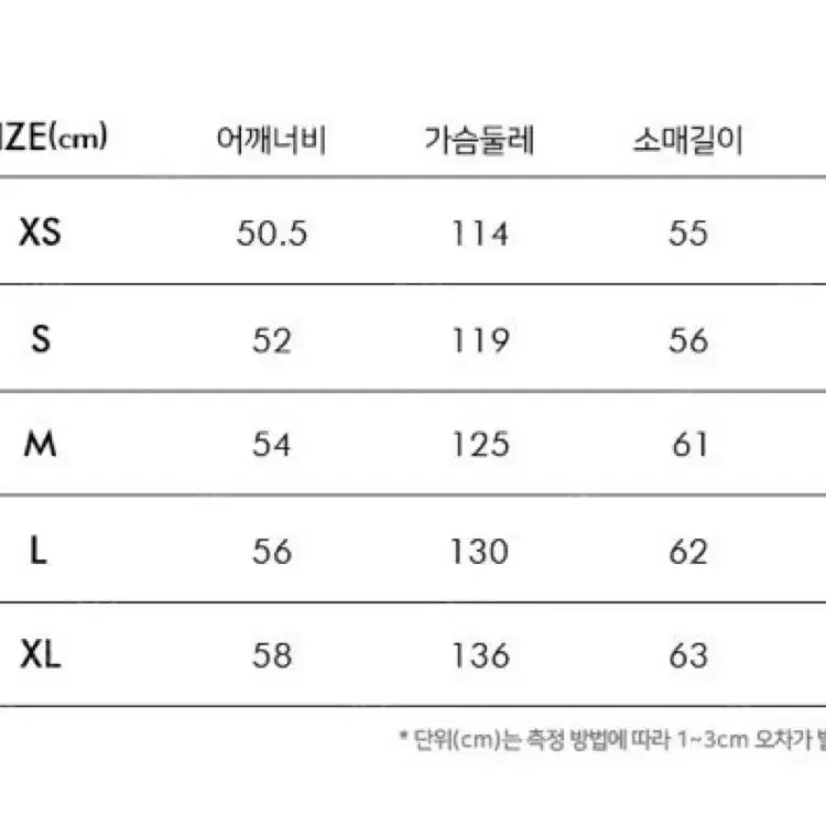 수지 게스 패딩 인퀄팅 후드 구스다운