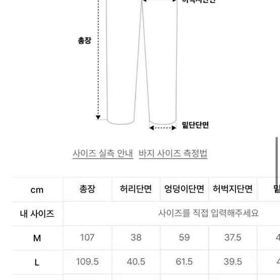 낫포너드 카펜터 배기팬츠 카키 L