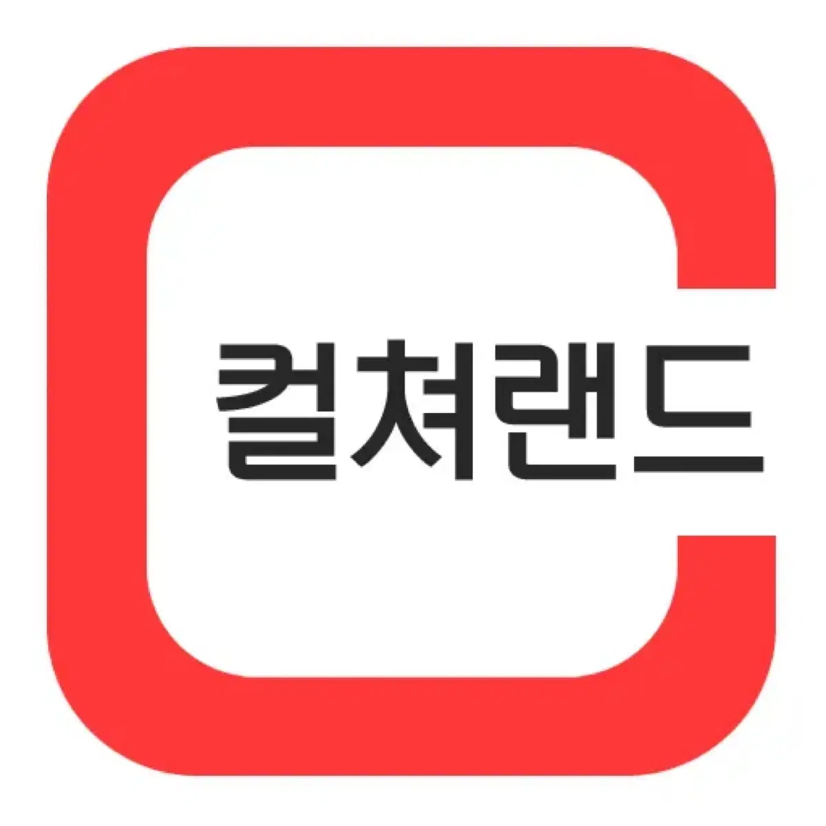 컬처랜드 5만원권 20장 일괄판매