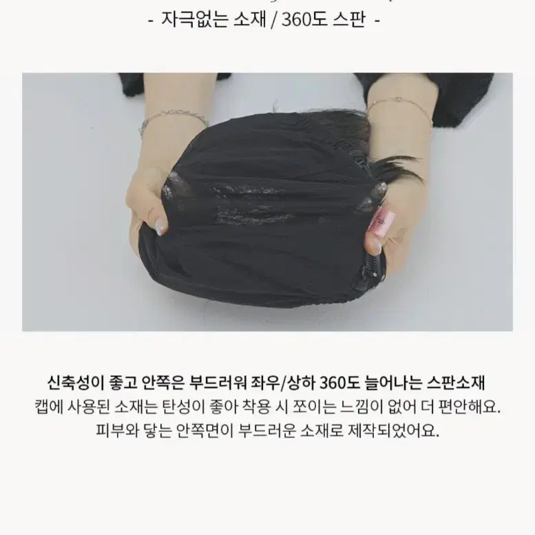 항암가발 완제품