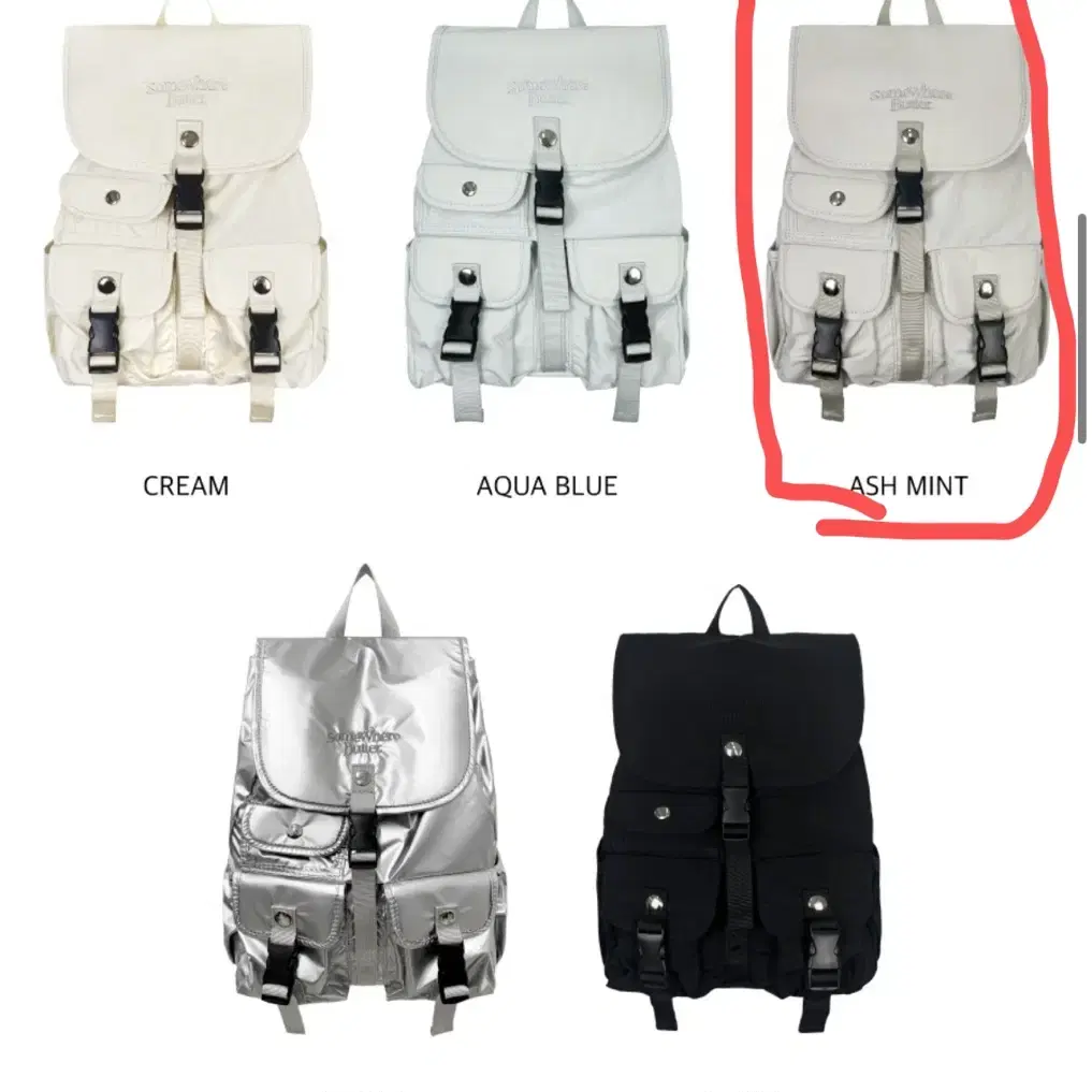 썸웨어버터 PP mini backpack 피피 미니 백팩 (애쉬 민트)