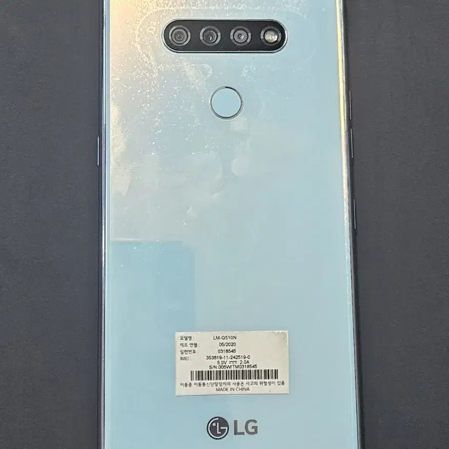 LG Q51 32GB 블루