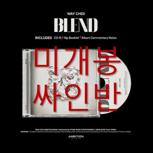 [미개봉] 웨이체드 (Way Ched) - BLEND (CD)